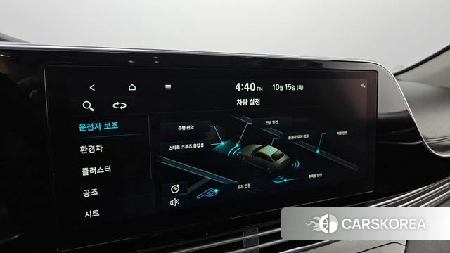 Hyundai The New Grandeur IG Hybrid id 4992838 из Кореи 8