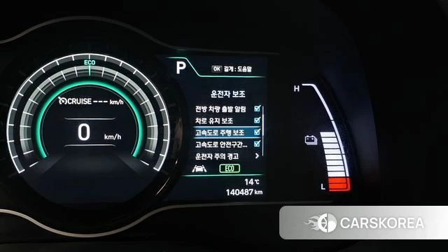 Hyundai Kona Electric id 5060408 из Кореи 8