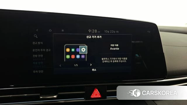 Hyundai Avante (CN7) id 5022321 из Кореи 8