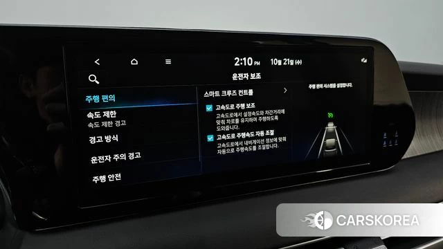 Hyundai The New Palisade id 5016176 из Кореи 8