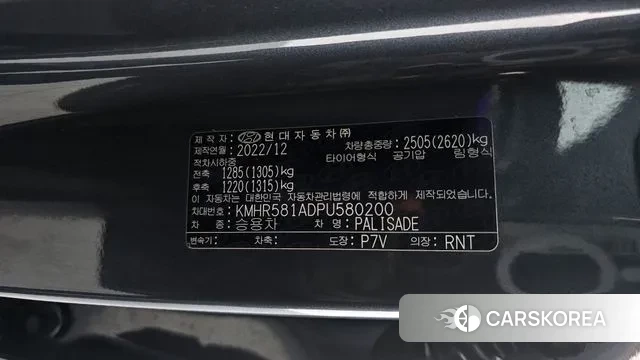Hyundai The New Palisade id 3615135 из Кореи 8