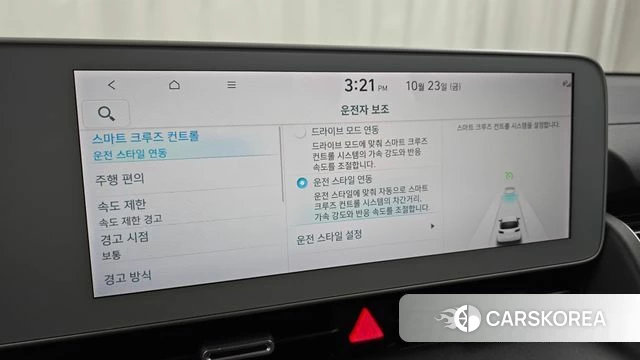 Hyundai Ionic 5 id 5028076 из Кореи 8