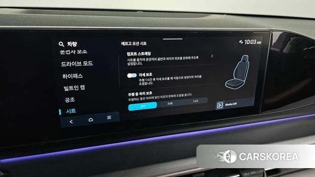 Hyundai Grandeur (GN7) id 5045880 из Кореи 8