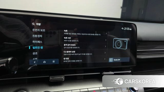 Hyundai Kona Hybrid (SX2) id 5026828 из Кореи 8