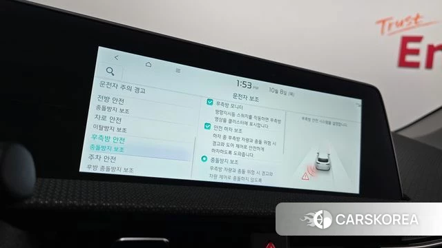 Kia EV6 id 4965644 из Кореи 8