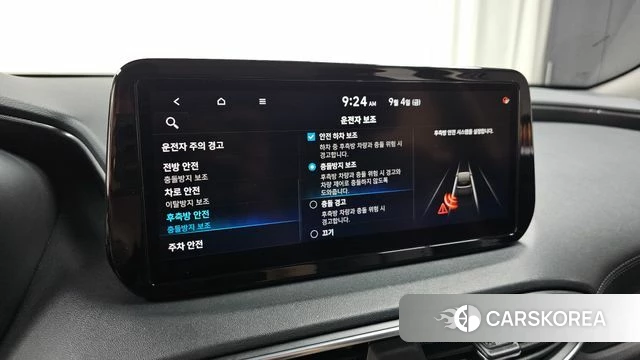 Hyundai The New Santa Fe id 4769579 из Кореи 8