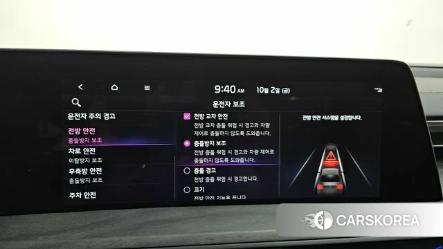Kia K8 id 4942914 из Кореи 8