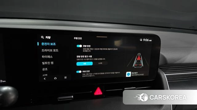 Hyundai The New Ionic 5 id 4990705 из Кореи 8