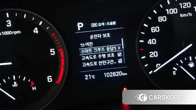 Hyundai All New Tucson id 4988070 из Кореи 8