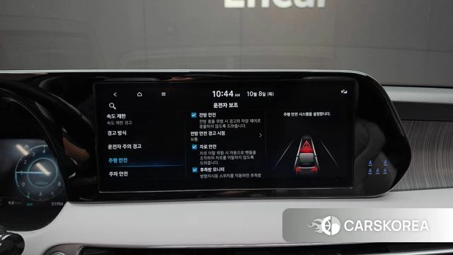 Hyundai The New Palisade id 4965035 из Кореи 8