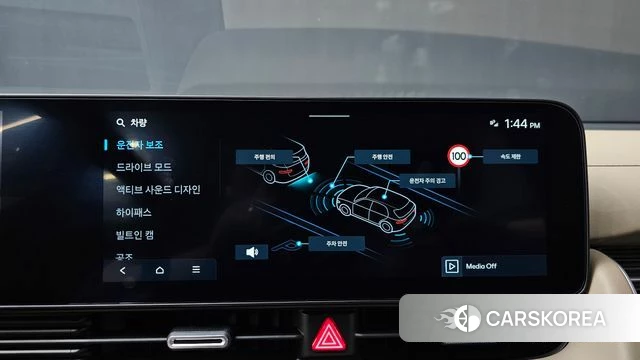 Hyundai The New Ionic 5 id 4870636 из Кореи 8
