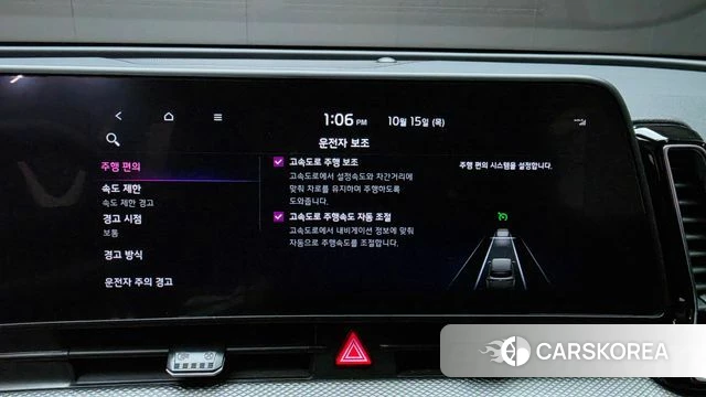 Kia Sportage 5th Generation id 4991235 из Кореи 8