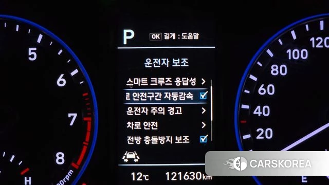 Hyundai Kona id 5048212 из Кореи 8