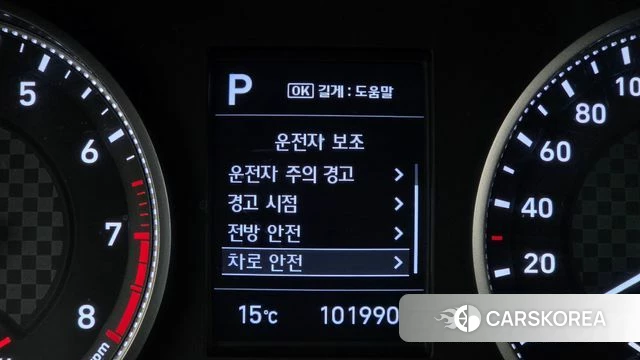 Hyundai The New Avante AD id 5023766 из Кореи 8