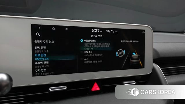 Hyundai Ionic 5 id 4957749 из Кореи 8