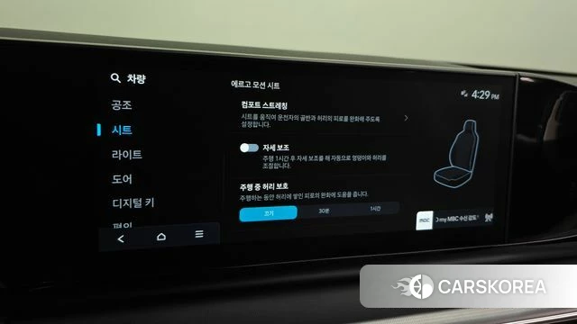 Hyundai Grandeur Hybrid (GN7) id 5016277 из Кореи 8