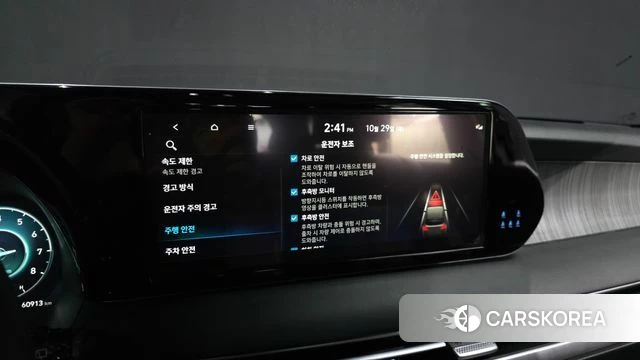 Hyundai The New Palisade id 5053097 из Кореи 8