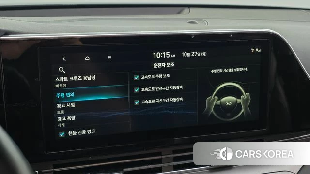 Hyundai The New Grandeur IG id 5041548 из Кореи 8