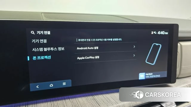 Hyundai Santa Fe (MX5) id 5001754 из Кореи 8