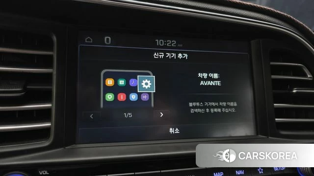 Hyundai The New Avante AD id 4967572 из Кореи 8