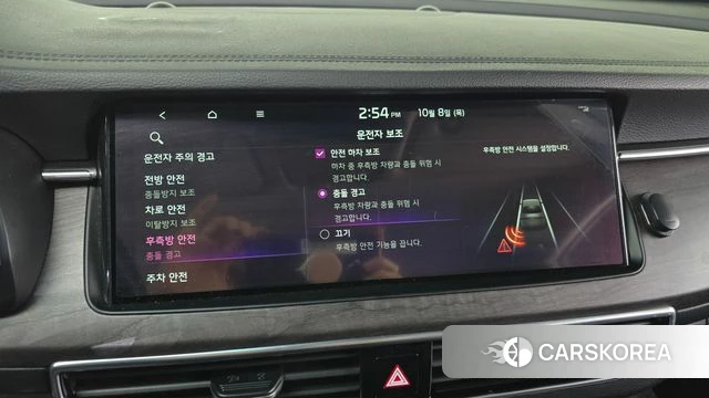 Kia K7 Premier id 4967331 из Кореи 8
