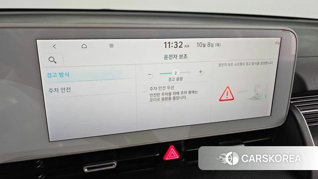 Hyundai Ionic 5 id 4965891 из Кореи 8