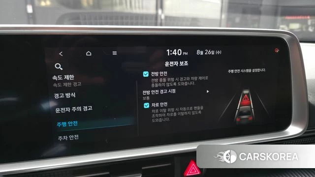 Hyundai Ionic 6 id 4735710 из Кореи 8