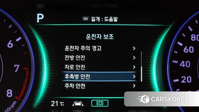 Hyundai Palisade id 4988049 из Кореи 8