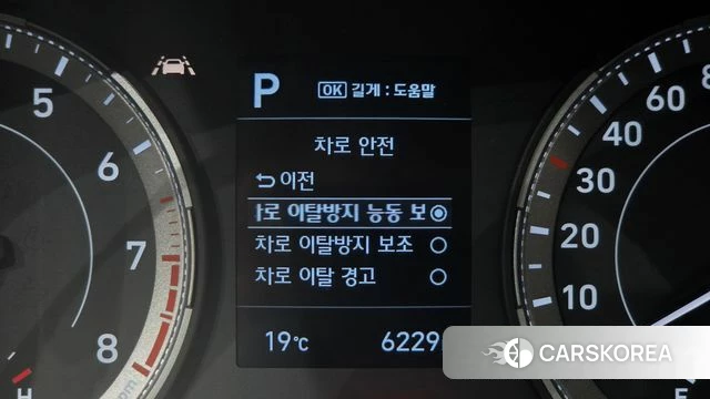 Hyundai Venue id 5004000 из Кореи 8