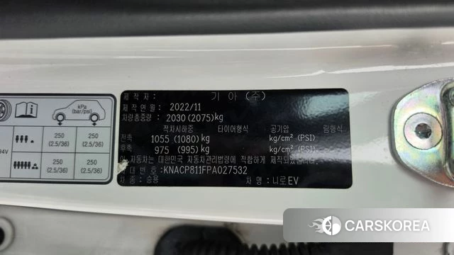 Kia Di All New Niro EV id 5052840 из Кореи 8