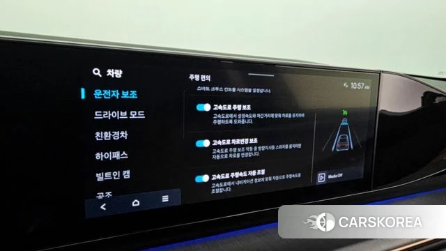 Hyundai Grandeur Hybrid (GN7) id 4749194 из Кореи 8