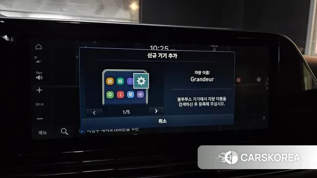 Hyundai The New Grandeur IG id 3656226 из Кореи 8