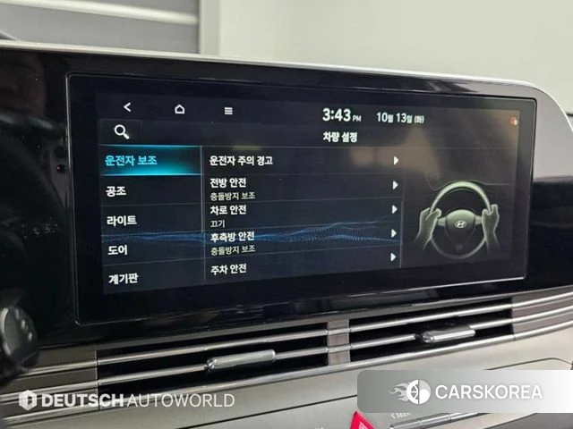 Hyundai The New Grandeur IG id 5018336 из Кореи 8