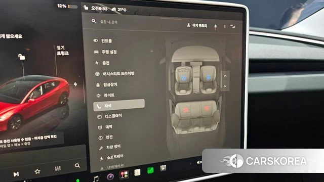 Tesla Model 3 id 5033139 из Кореи 8