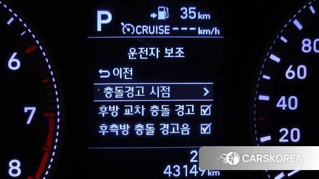 Hyundai Grandeur IG id 4794740 из Кореи 8
