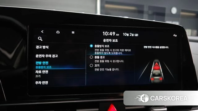Hyundai Avante (CN7) id 4942018 из Кореи 8