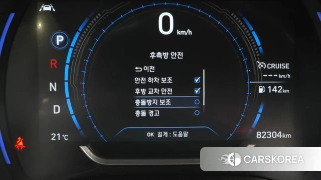 Hyundai Santa Fe TM id 4967918 из Кореи 8