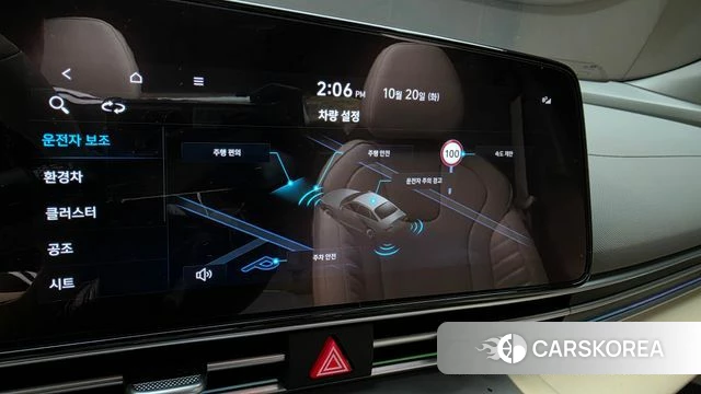 Hyundai The New Avante Hybrid (CN7) id 5011539 из Кореи 8