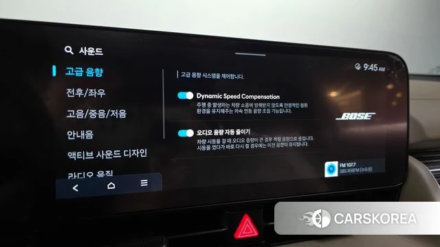 Hyundai The New Ionic 5 id 4985331 из Кореи 8