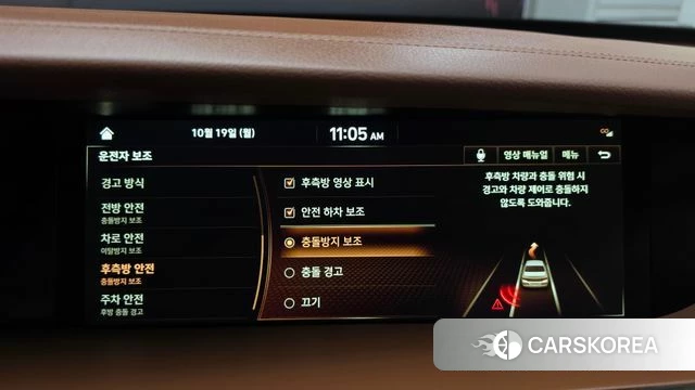 Genesis G90 id 5003111 из Кореи 8
