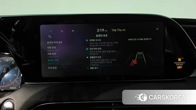 Hyundai Palisade id 4992765 из Кореи 8