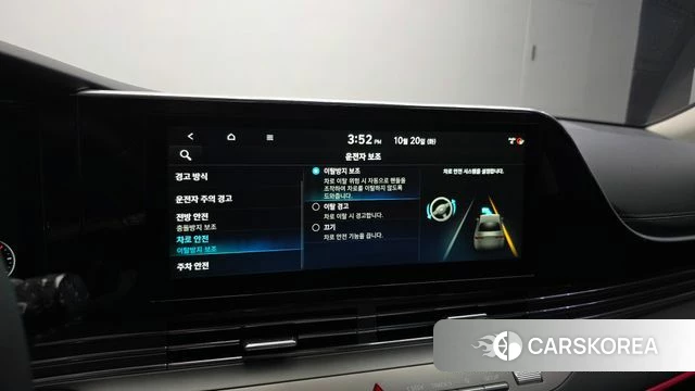 Hyundai The New Grandeur IG id 5013389 из Кореи 8