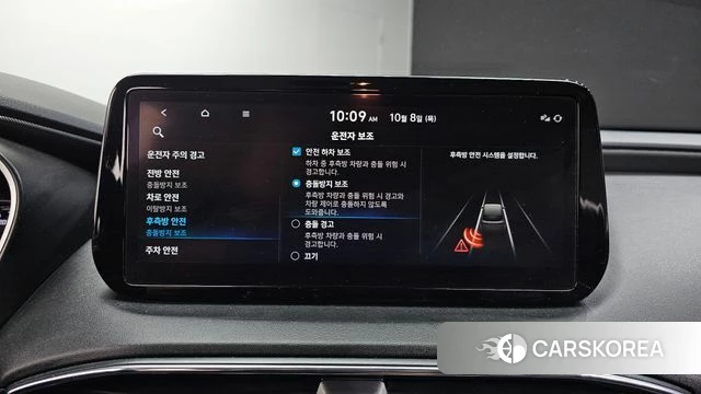 Hyundai The New Santa Fe id 4966205 из Кореи 8