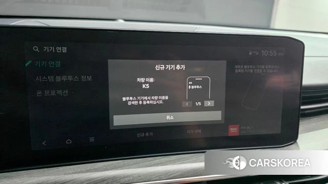 Kia The New K5 3rd generation id 4980595 из Кореи 8