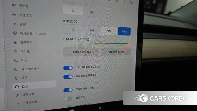 Tesla Model Y id 4894260 из Кореи 8