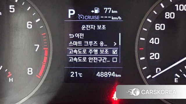 Hyundai All New Tucson id 4998558 из Кореи 8