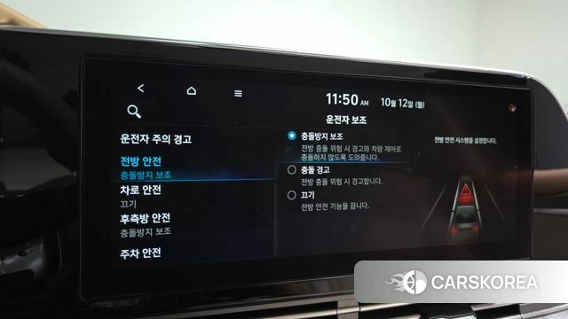 Hyundai The New Grandeur IG id 4977060 из Кореи 8