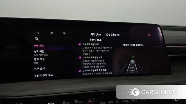 Kia K8 Hybrid id 5022777 из Кореи 8