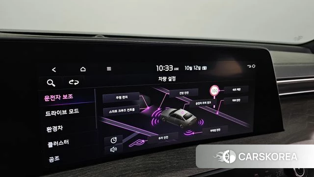 Kia K8 Hybrid id 4976337 из Кореи 8