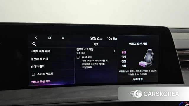 Kia K8 Hybrid id 4965767 из Кореи 8